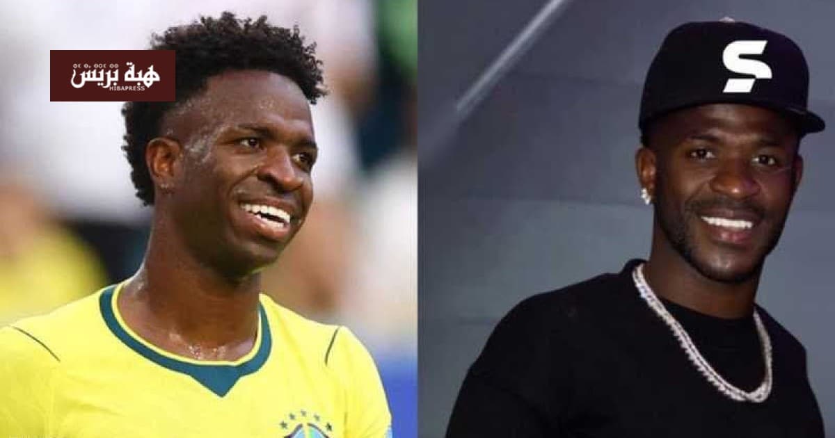 Viniscius Jr. causes stir with new appearance
