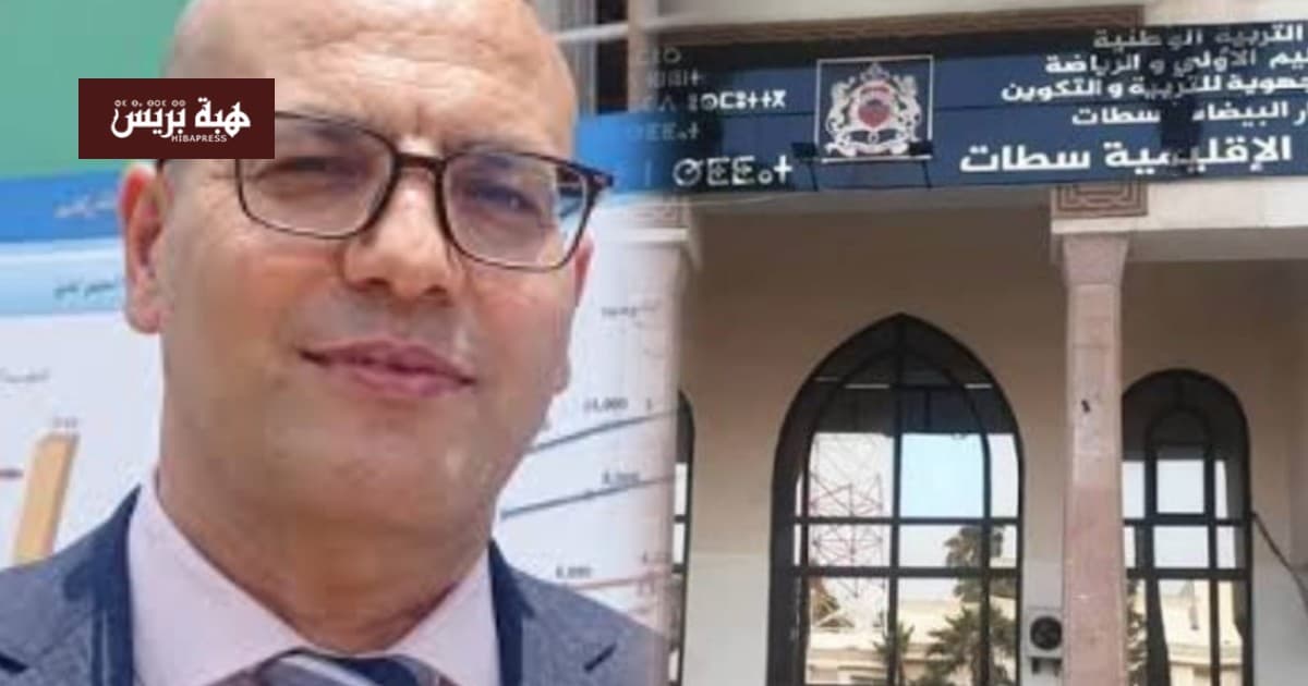 Rachid Barbar to lead Sidi Bennour education