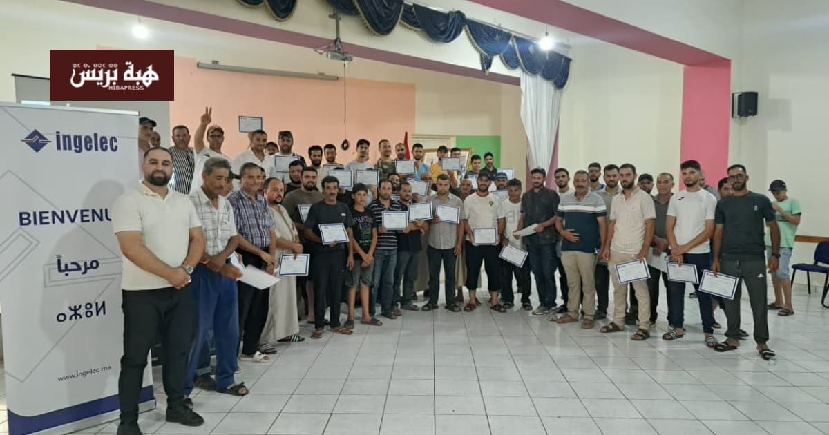 دورة تدريبية لتعزيز سلامة كهربائيي المنازل في أمزورن