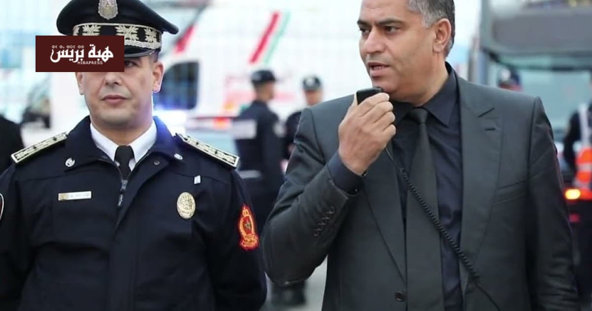 الحسيمة: تعزيز أمن المنطقة
