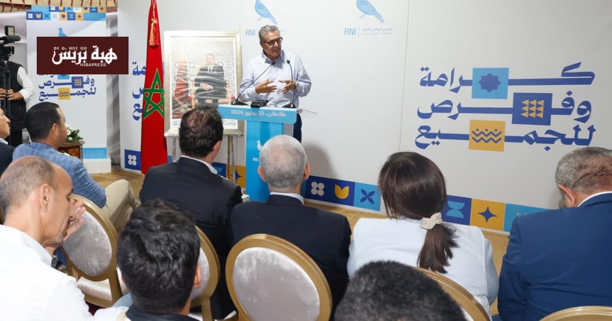 Akhannouch: Lib Party Gains Trust Through Competence