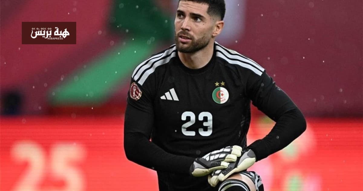 Algerian media critique Zidane and Luca's national team prospects