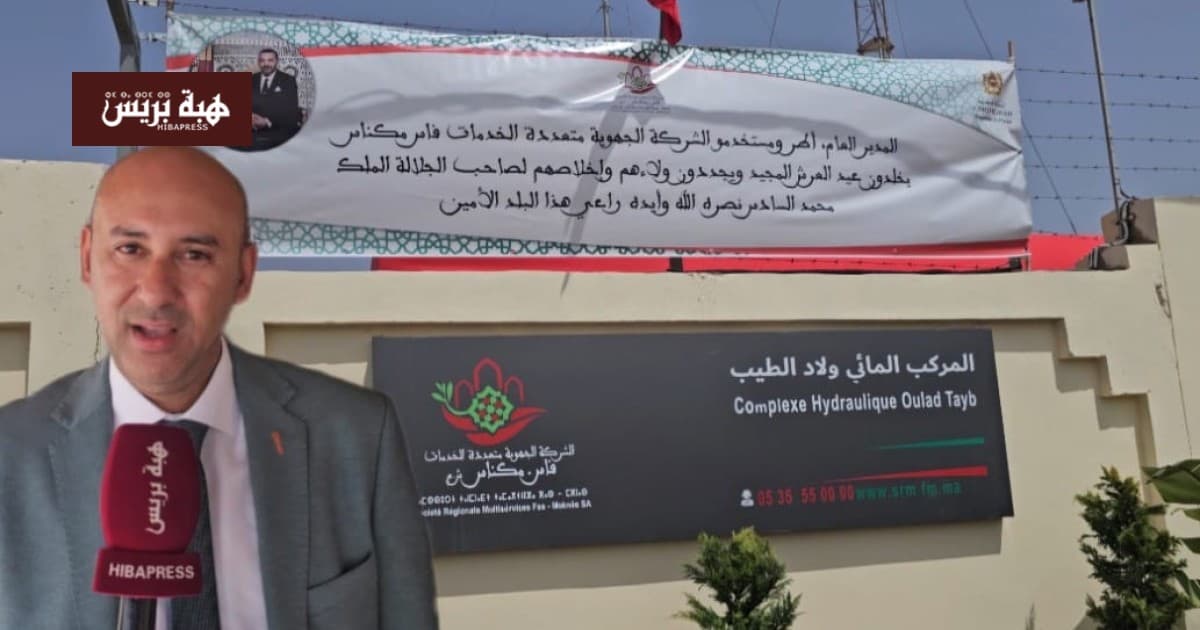 أيت الطالب يفتتح مشروع الماء في أولاد الطيب