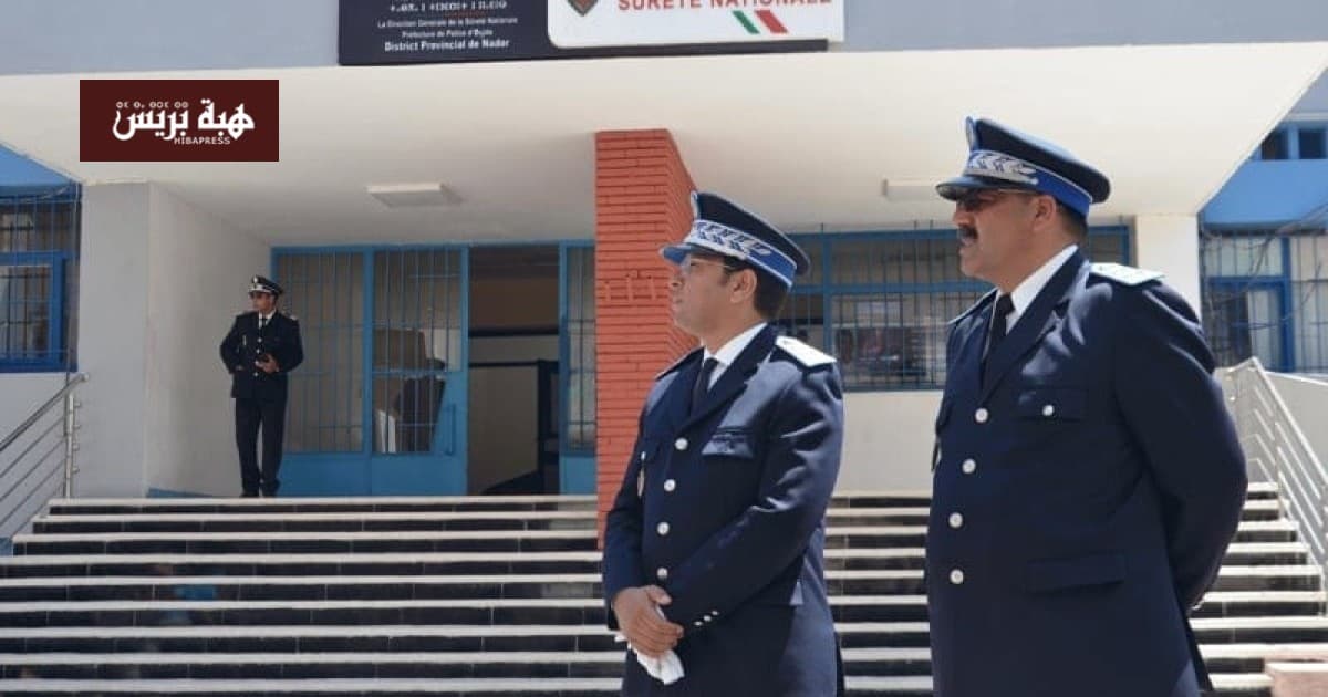 Nador's Security Units to Improve Tourist Safety