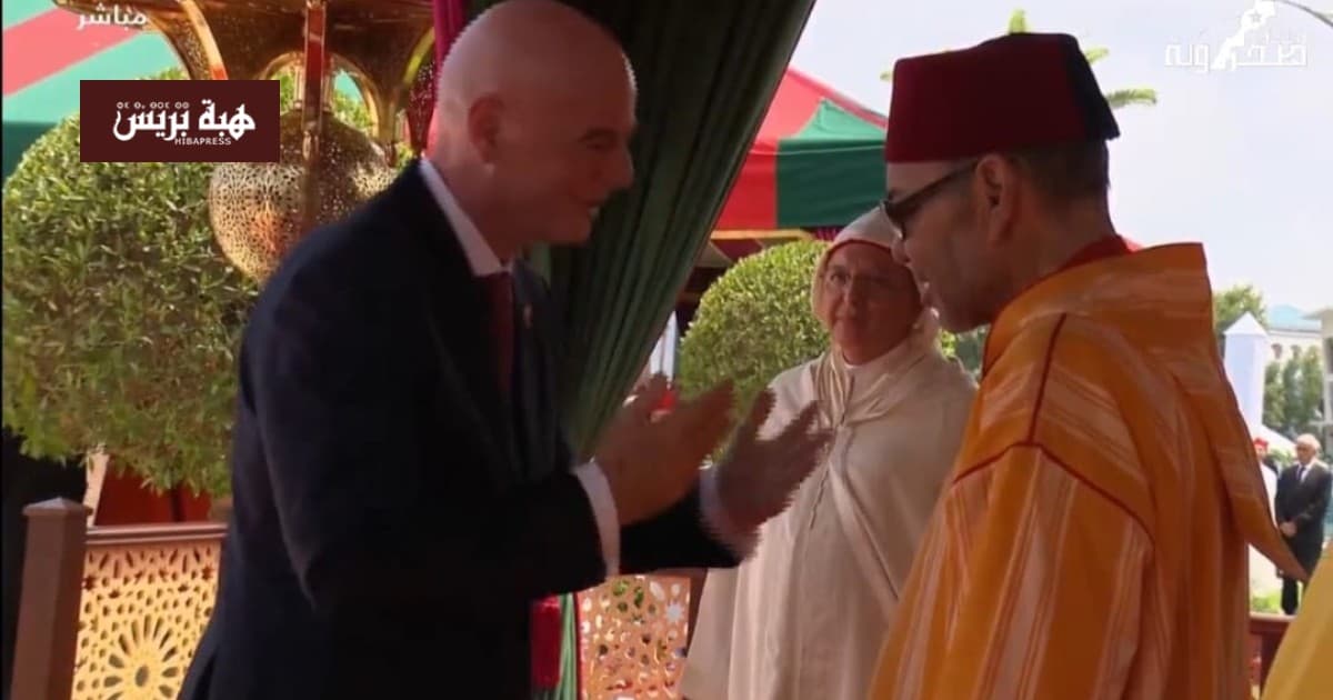 King hosts FIFA President at Throne Day