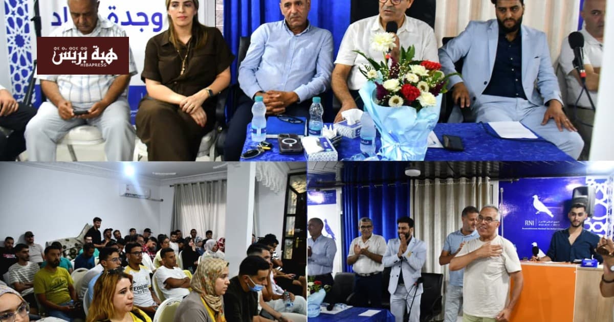 وجدة تؤسس لجنة الصحة المهنية