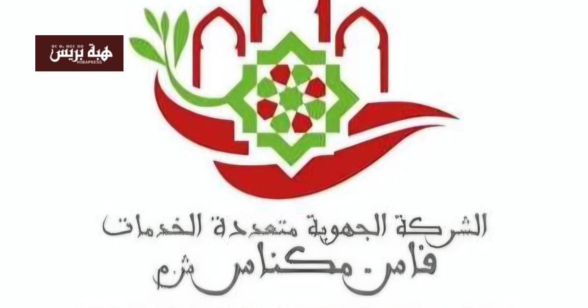 فاس مكناس تتهم برلمانيا بمستحقات مالية