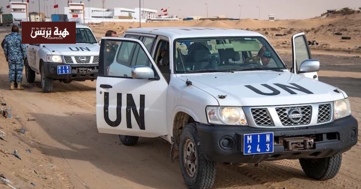 المينورسو تعدل قيادتها العسكرية في الصحراء
