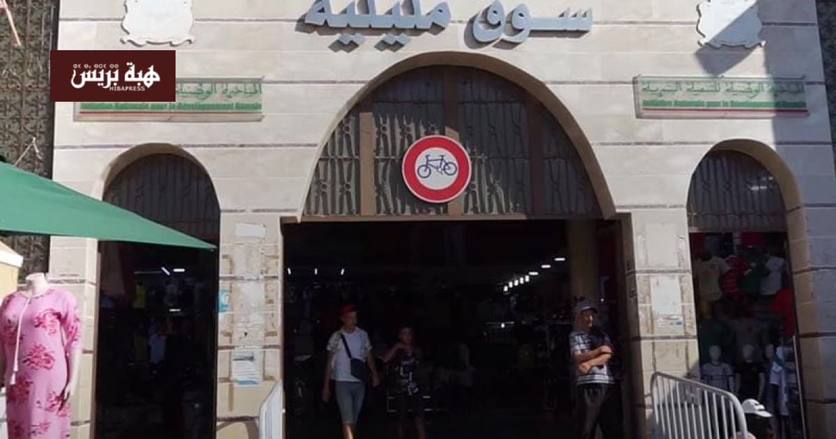 Oujda Business Slowdown and Rising Costs