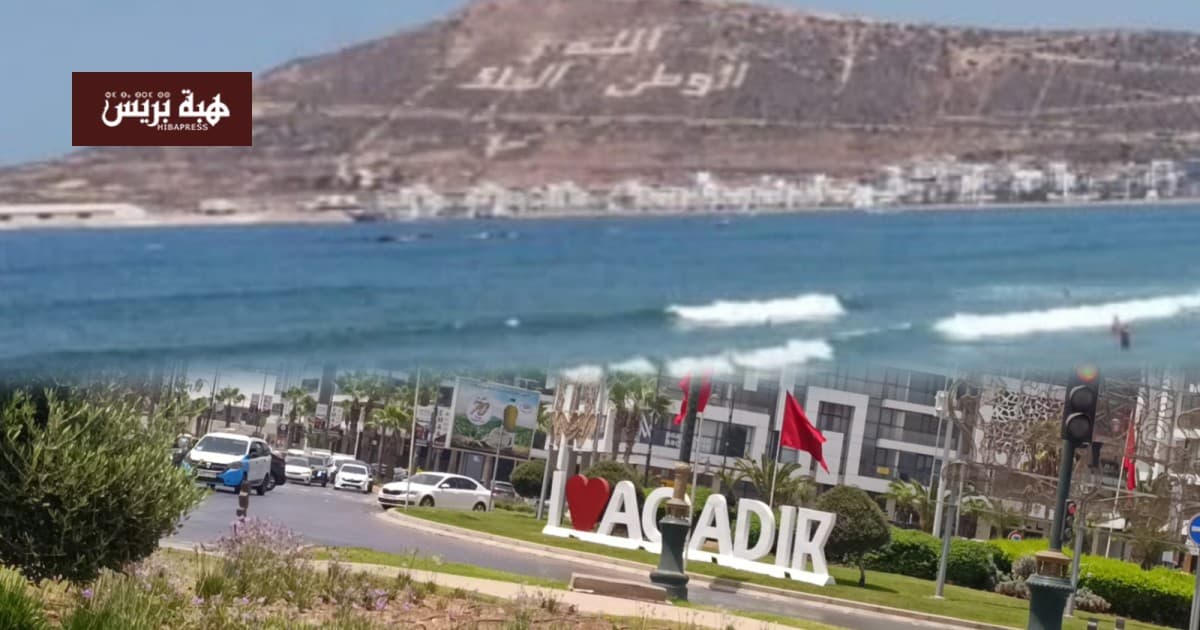 Maghrib Saha: Mountains Meet Waves with Amazigh Music