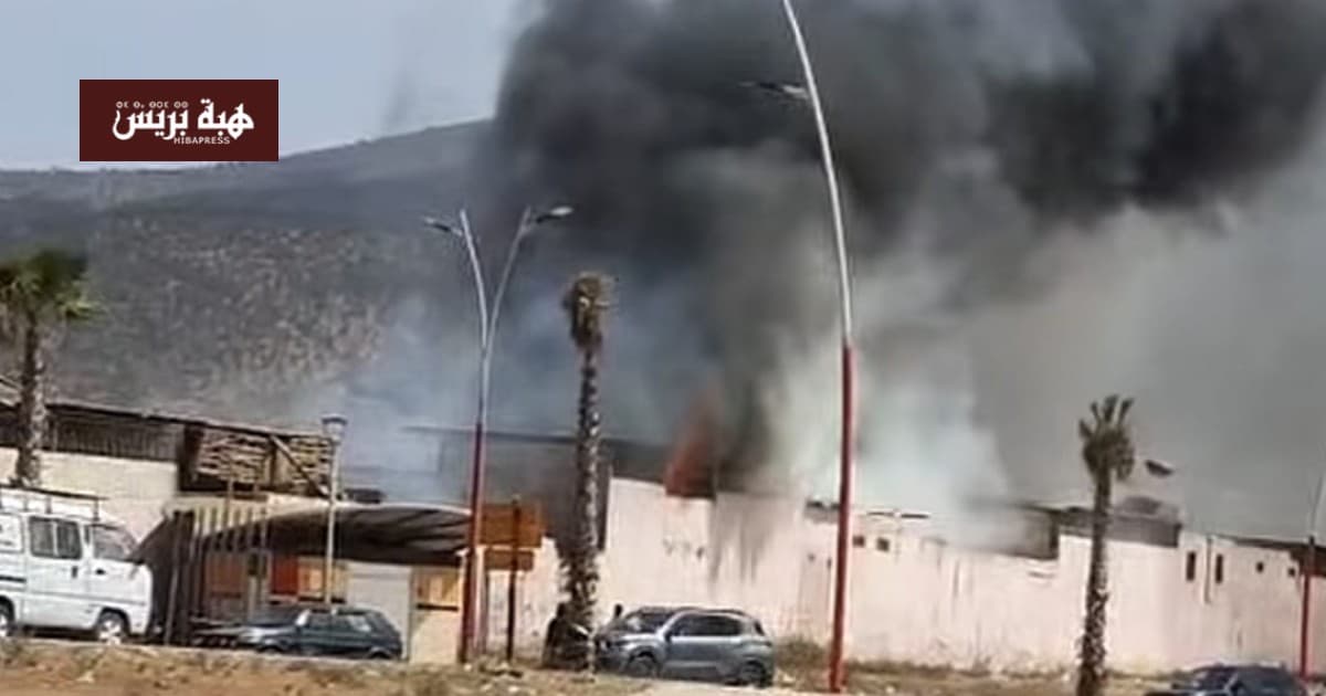 Volcano Damages Vegetable Market