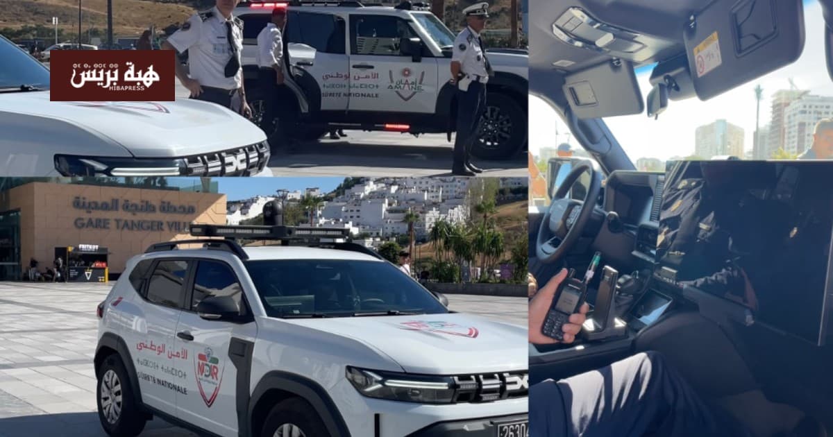 Tangier Begins Smart Police Patrols
