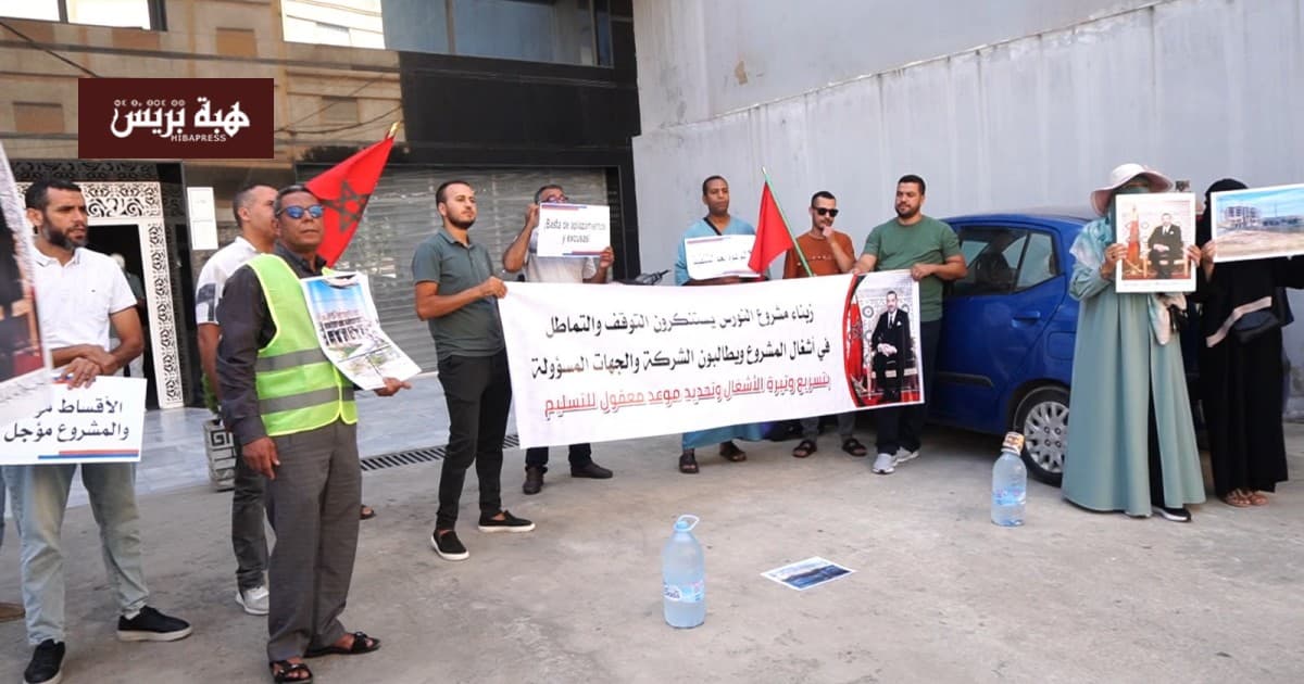 Tangier residents await apartments after years of promises