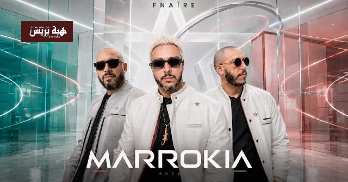 Moroccan song draws online debate