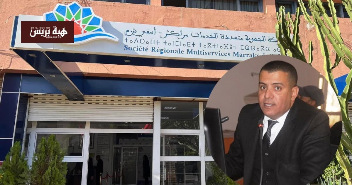 مراكش.. تضييع مياه الشرب وعدم تدخل الشركة