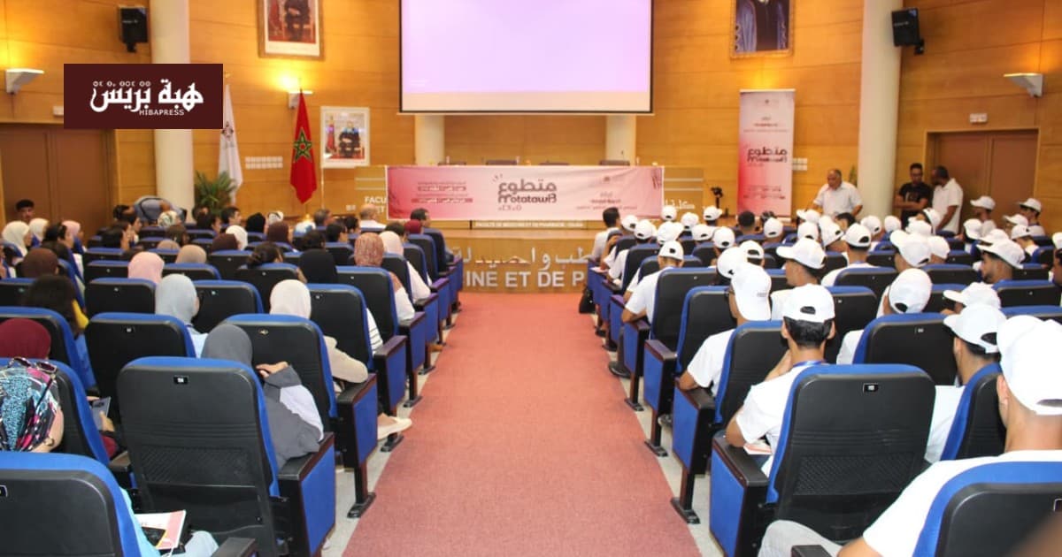 وجدة تبدأ النسخة الجديدة من برنامج التطوع متطوع