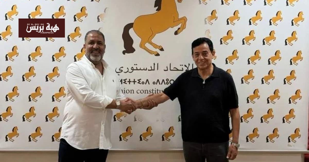 Constitution Union backs Ablahad in Northern Fez