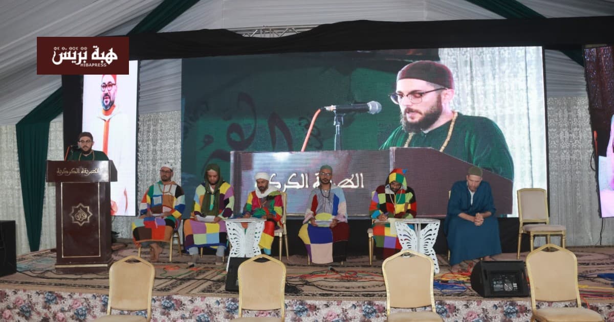خبراء يناقشون الاقتصاد الأخلاقي بالناظور