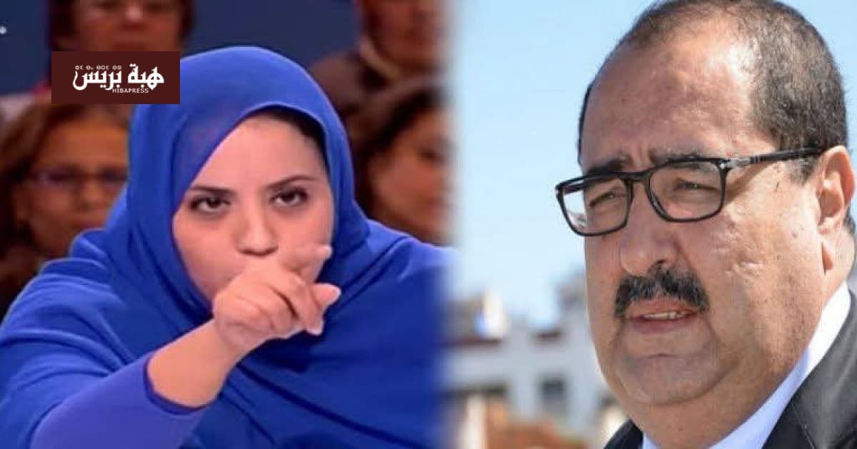 هل وضع لشكر عراقيل أمام ترشح حسناء أبوزيد