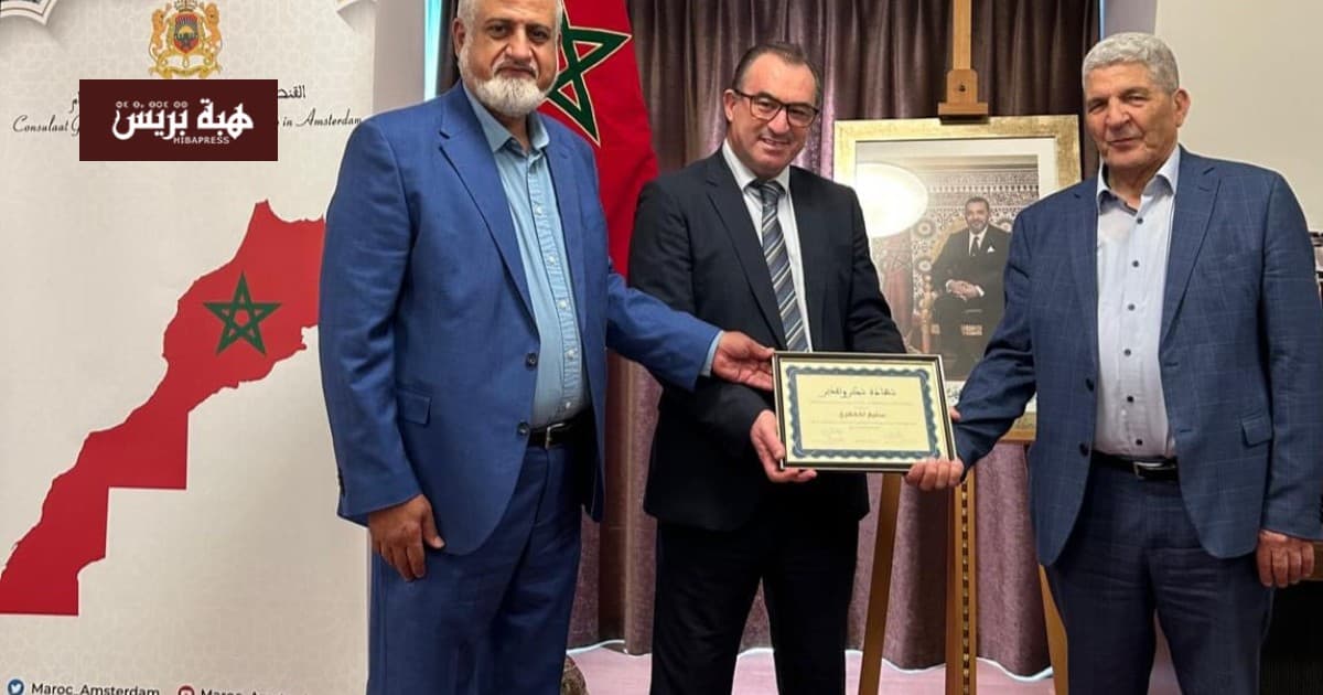 Moroccan Community Says Goodbye to Consul Lahouhmri