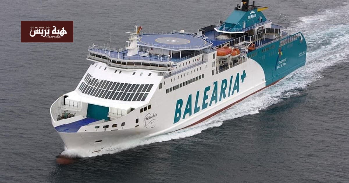 Balearica fleet links Morocco and Spain