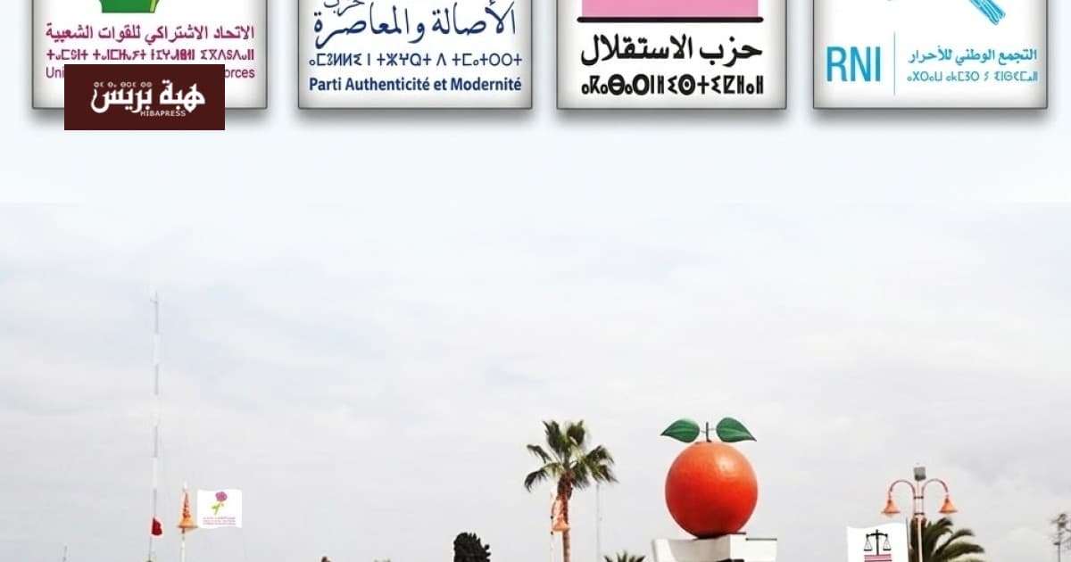 تصاعد سباق الانتخابات وأسماء المرشحين
