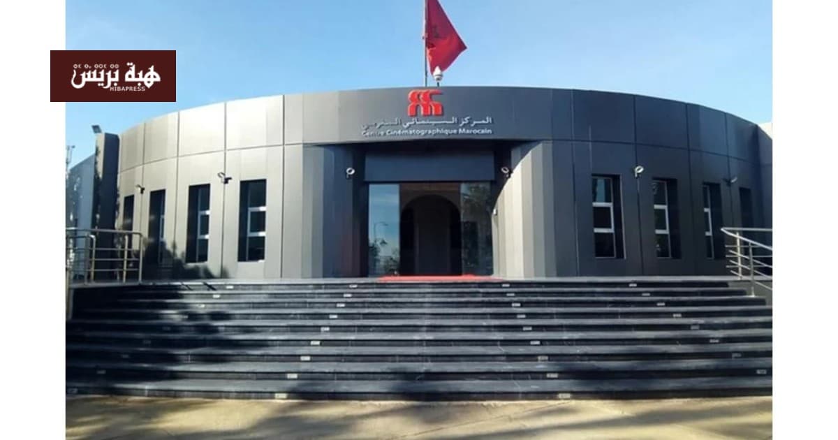 Tangier Film Festival Date Changed