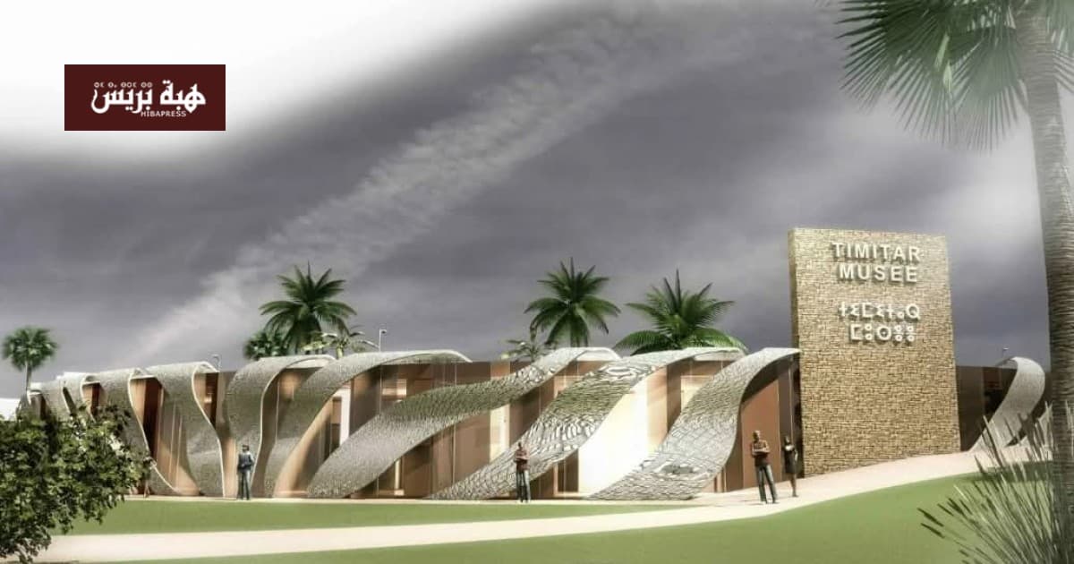 Agadir Timitir Museum Awaiting Completion