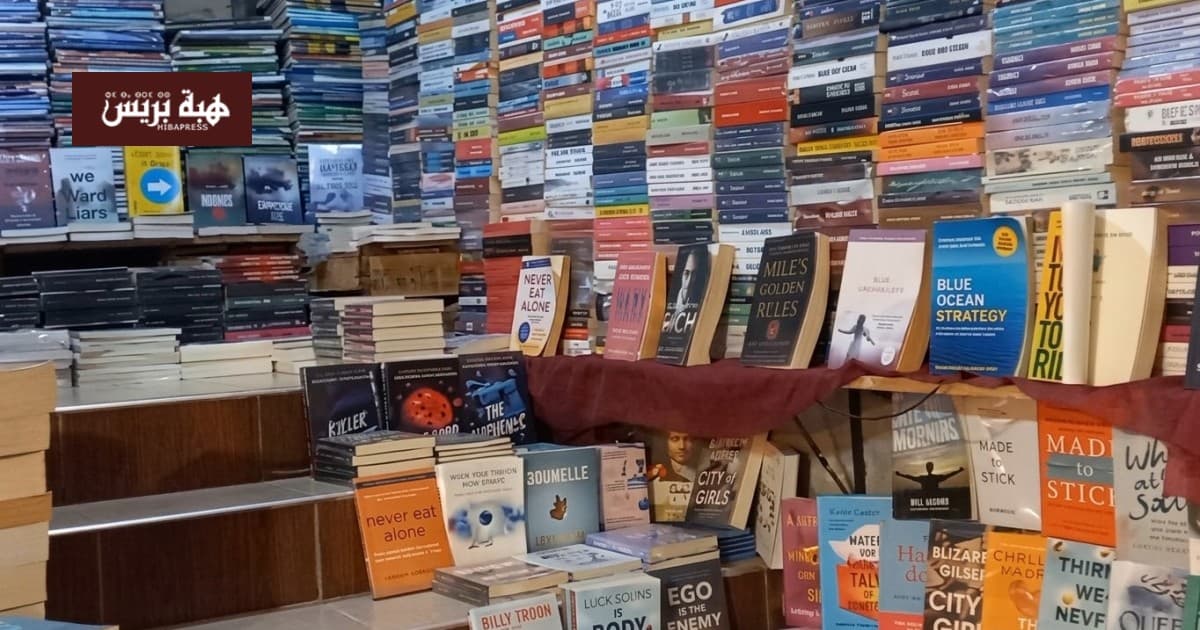 Oujda Used Book Market Supports Families and Culture