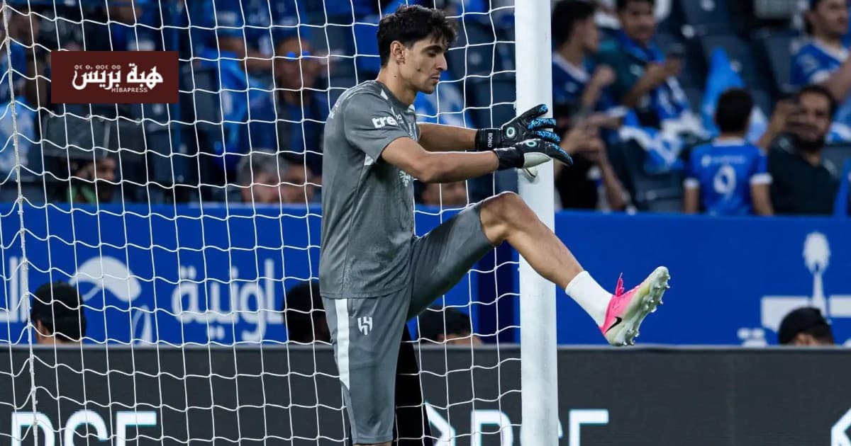 Bono Nominated for Best Goalkeeper 2026