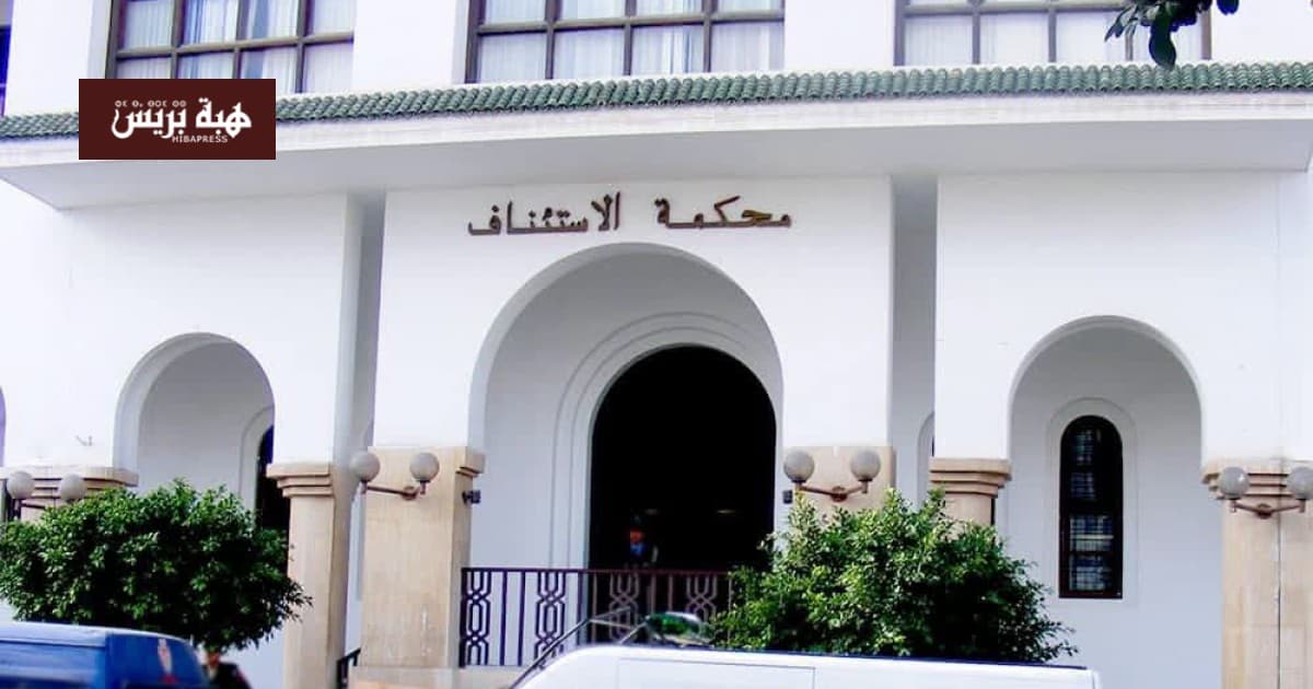 Al-Hoceima defendants in Amzouren case before AG
