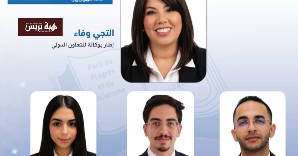 Wafa Taji on restoring trust through competence