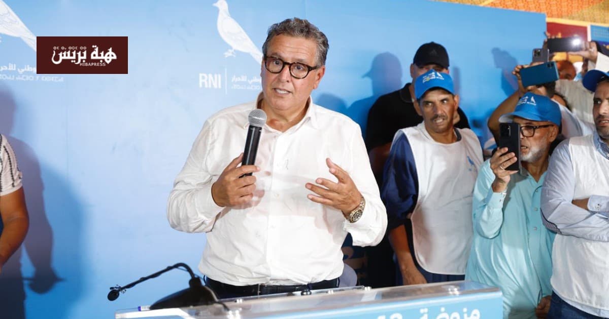 Akhannouch Calls Out Mhajri on Political Focus