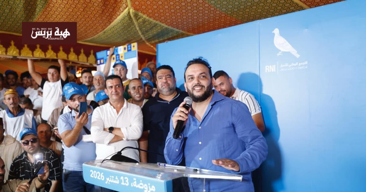 Saïd Aït Bajah Praises Achnoosh's Government Results