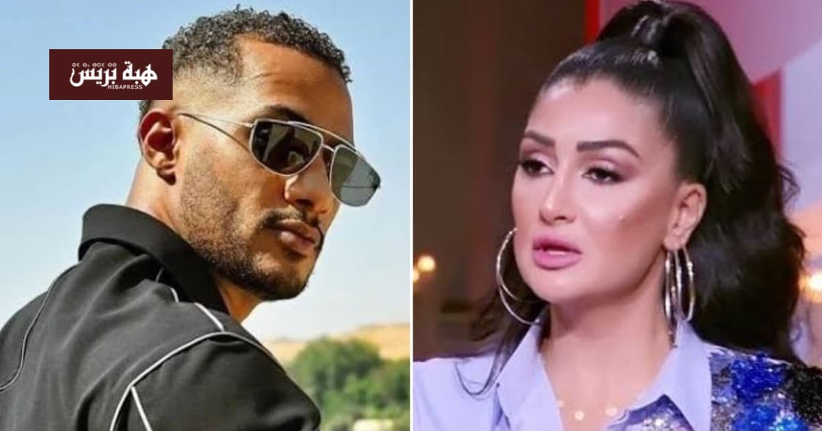 Mohamed Ramadan's Message Sparks Debate