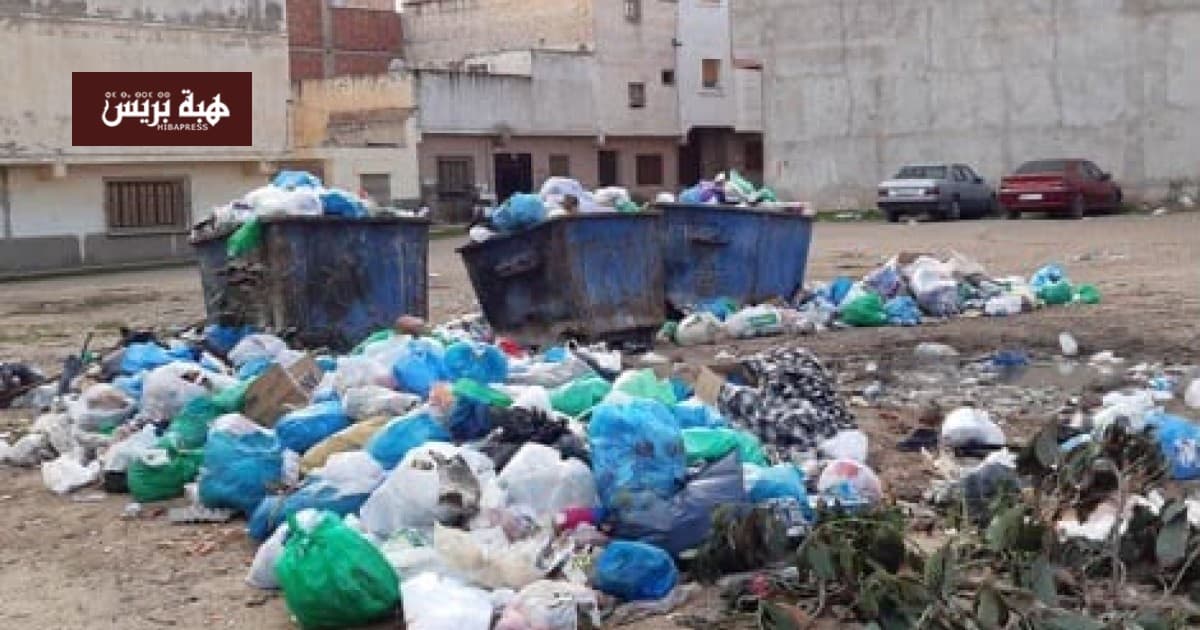Tawima Waste Issues in Nador