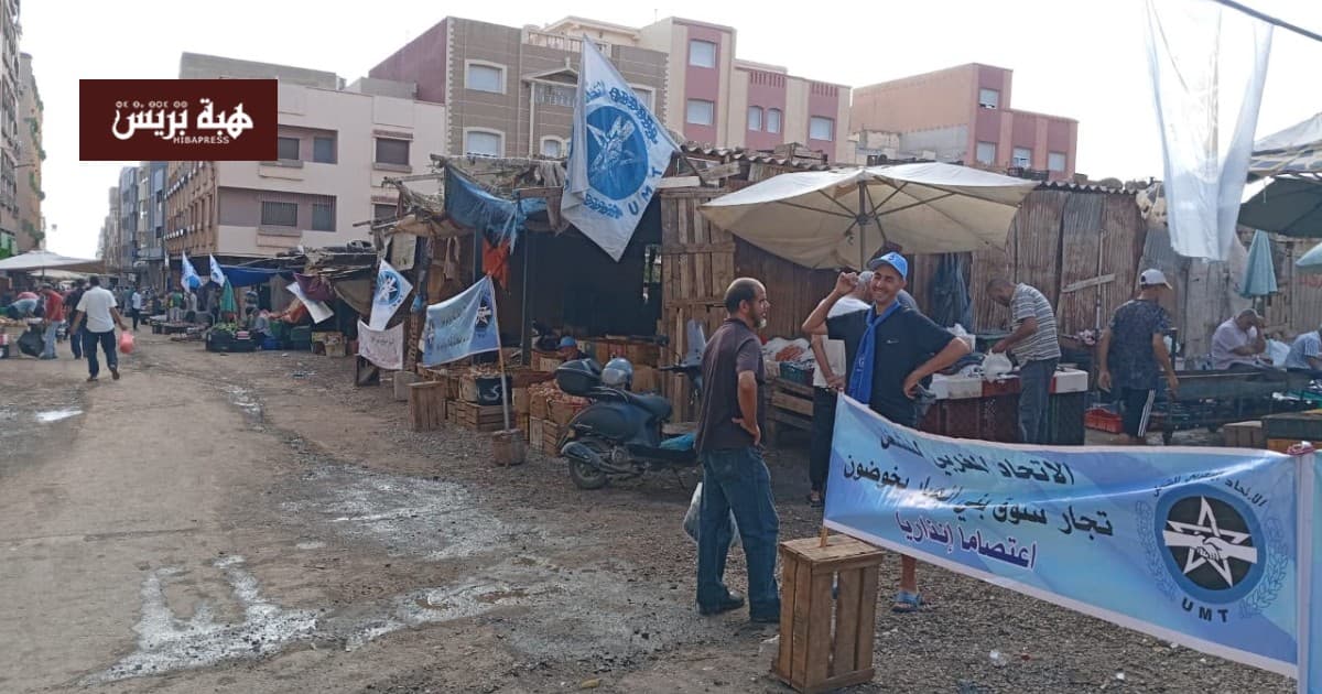 تجار بني أنصار يتظاهرون في الناظور