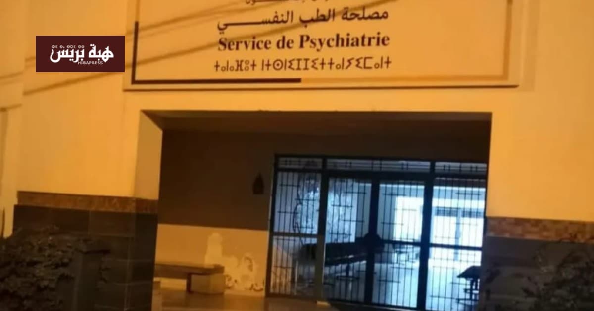 Inzegan nurse attacked union demands safety