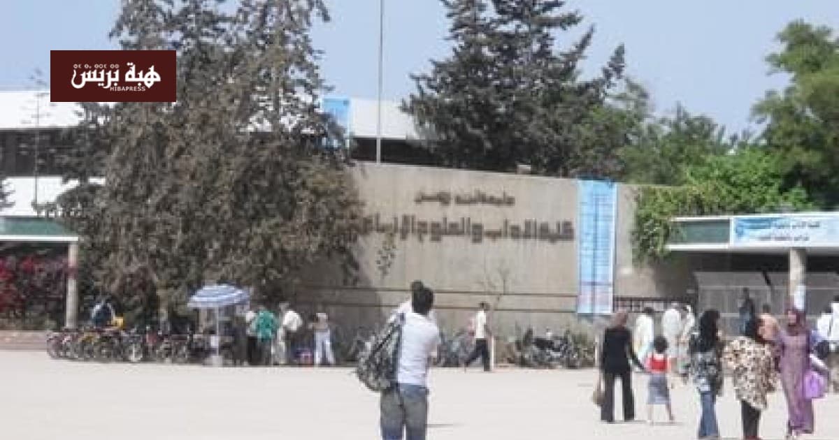 أكادير تتسلم أكثر من 20 ألف دبلوم جامعي