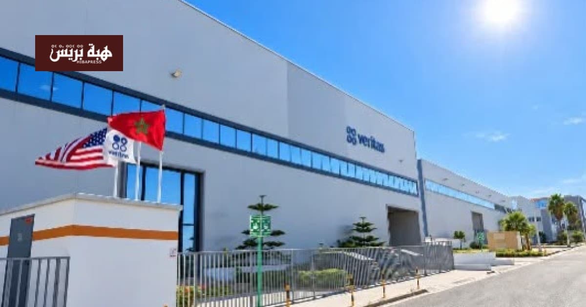 American firm to start Africa factory in Tangier