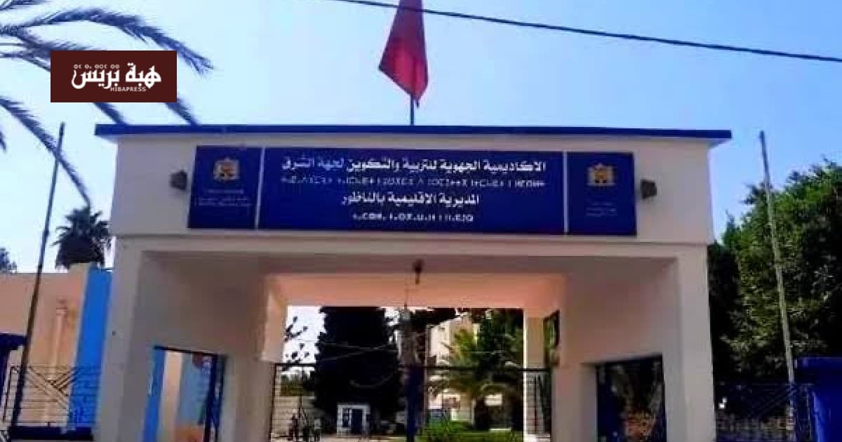 Nador Directorate Sets School Timetable for GMT Return