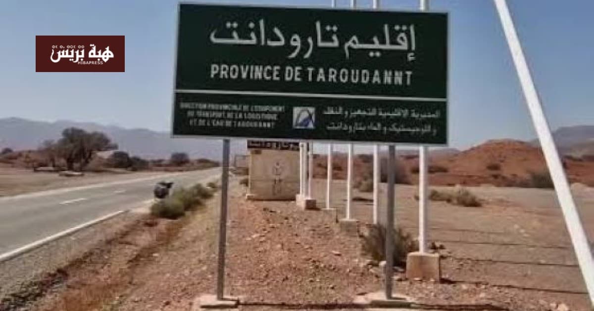 تداولات جدلية في تارودانت قبل الانتخابات