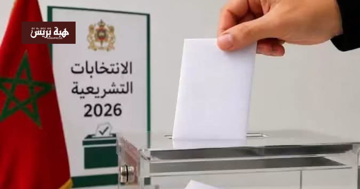 جرسيف تستعد لانتخابات 23 سبتمبر