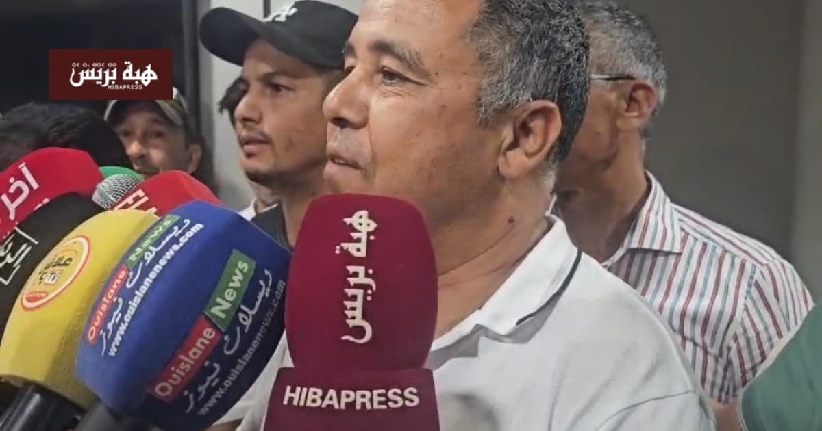 Meknes PAM Supporters Celebrate Win
