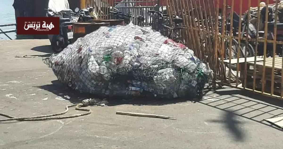صيادون يعيدون البلاستيك من البحر إلى الميناء في أكادير