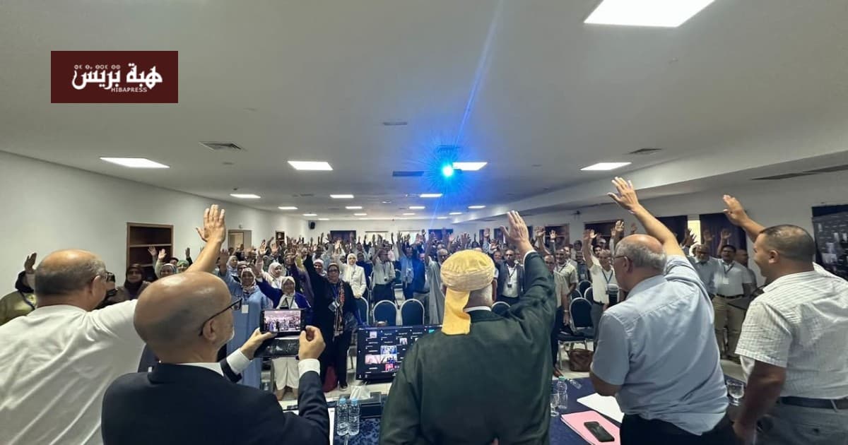 Justice and Development Party votes to oppose