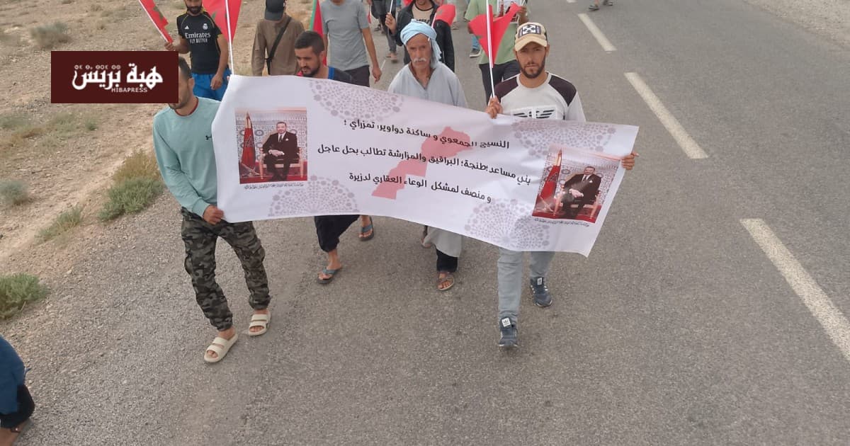 احتجاج في جرسيف للمطالبة بحل ملفات