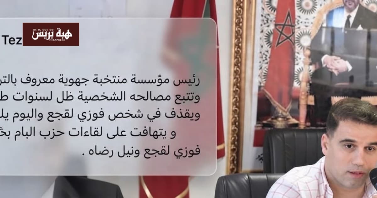 عاصفة الانتهازية في الناظور