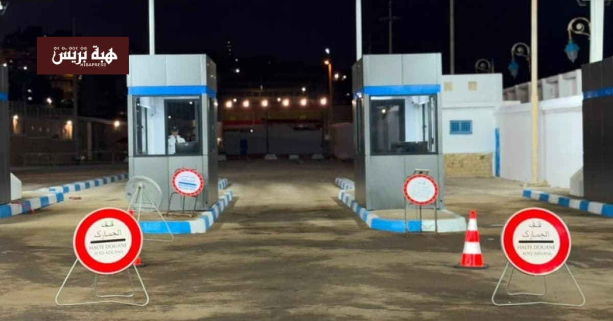 الجمارك تحجز سلاحا وذخيرة في سبتة