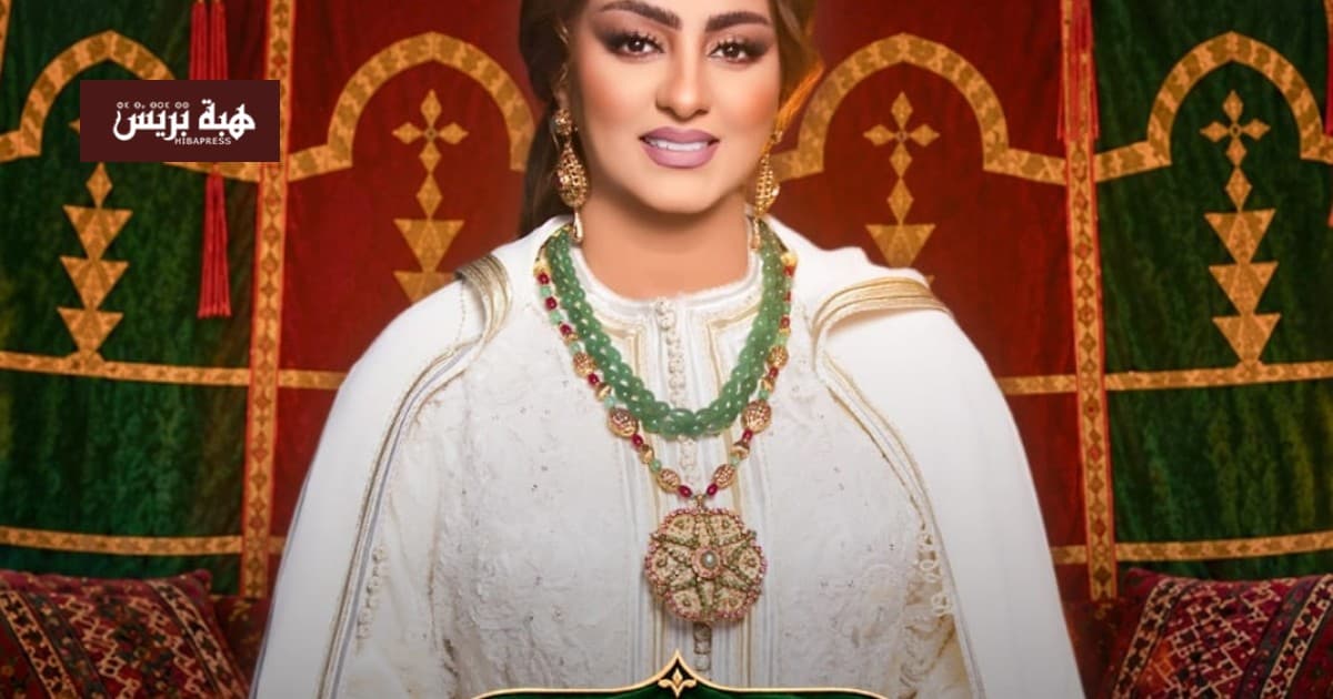 Zina Al-Daoudia Hosts Moroccan Folk Event